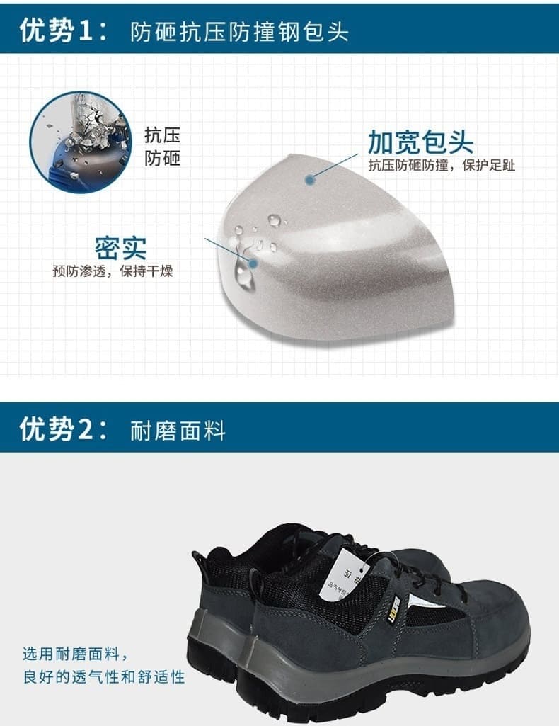巴固（BACOU） SP2010500 反毛皮休闲款安全鞋 (舒适、轻便、透气、防静电)